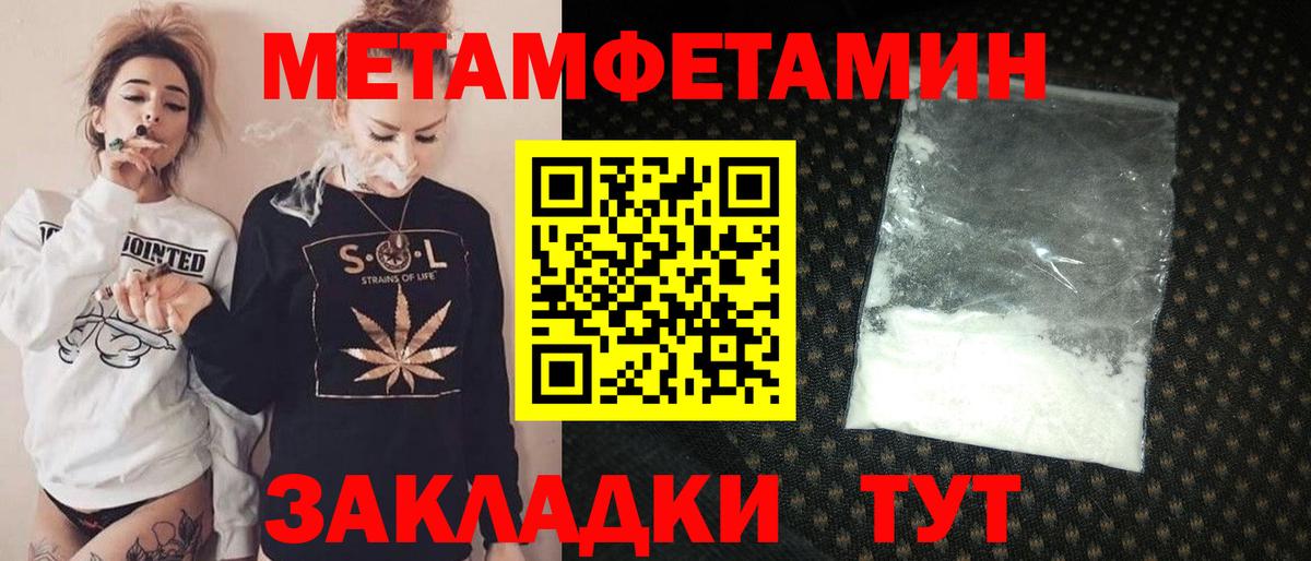 Amphetamine  Амфетамин  Гурьевск  Амфетамин VHQ  Вход с VPN 