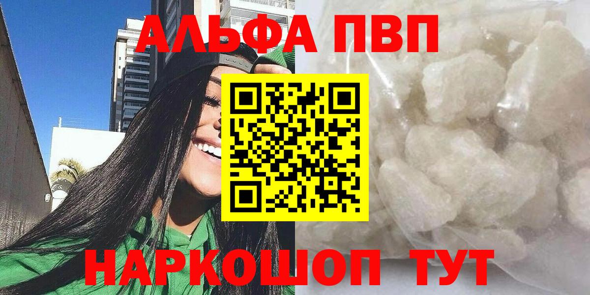 А ПВП мука Гурьевск