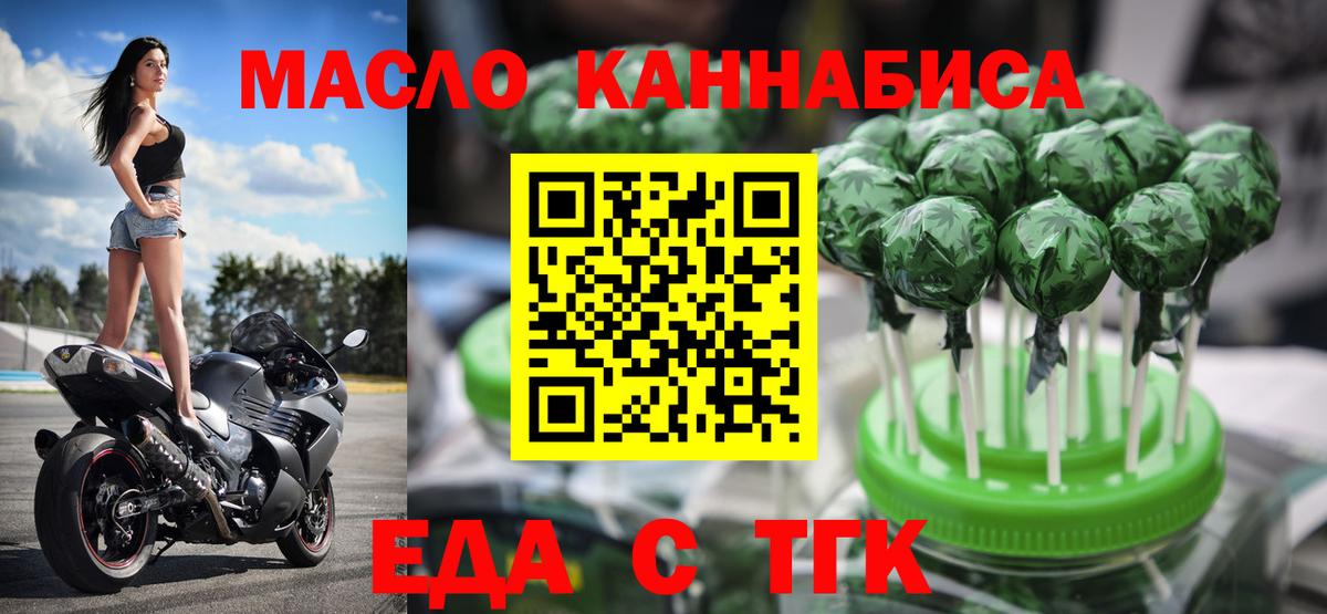 Гурьевск  Мефедрон  Вейп ТГК  Меф МЯУ МЯУ   Вход с VPN  Бошки Шишки 