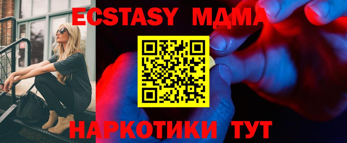 Экстази Philipp Plein  Вход с VPN  Гурьевск  Ecstasy VHQ 