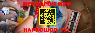 mdma Наро-Фоминск