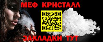 mdma Наро-Фоминск