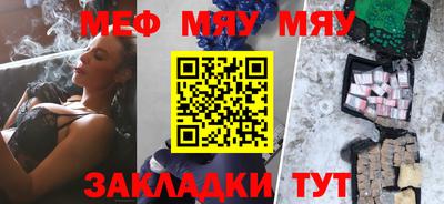 mdma Наро-Фоминск