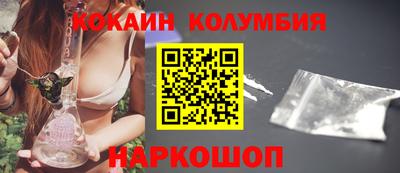 мефедрон Моздок