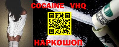 MDMA Premium VHQ Нарткала