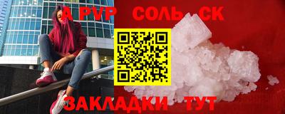 альфа пвп VHQ Нальчик