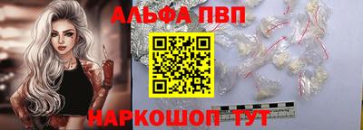 марки lsd Можайск