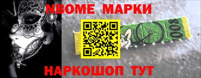 марки lsd Можайск