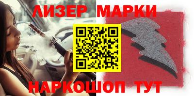 mdma Наро-Фоминск