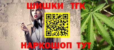 мефедрон Моздок