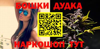 марки lsd Можайск
