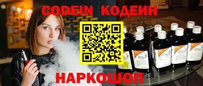 марки lsd Можайск