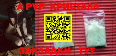 mdma Наро-Фоминск