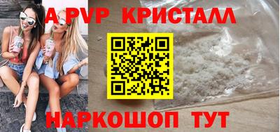 альфа пвп VHQ Нальчик