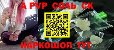 мефедрон Моздок