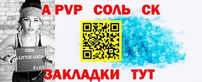 мефедрон Моздок