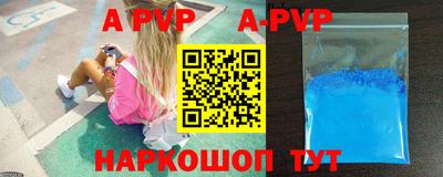 марки lsd Можайск