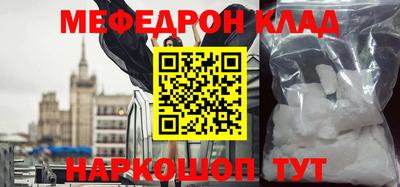 альфа пвп VHQ Нальчик