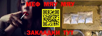мефедрон Моздок