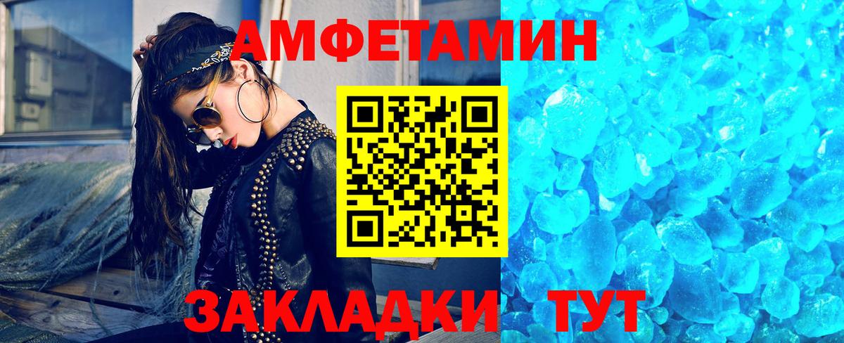 Гурьевск  Первитин винт  Первитин винт  Вход с VPN 