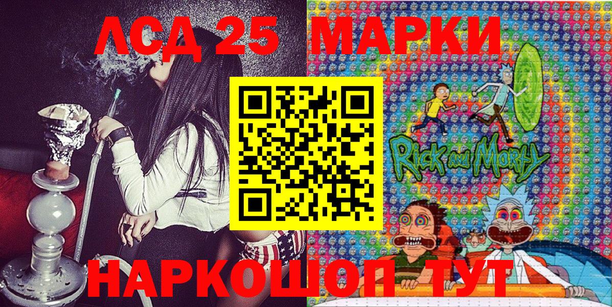 Наркотические марки  Марки N-bome 1500мкг  Вход с VPN  Марки N-bome 1500мкг  Гурьевск 